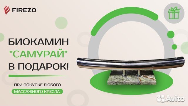 Массажное кресло 4d zero gravity серо-синее