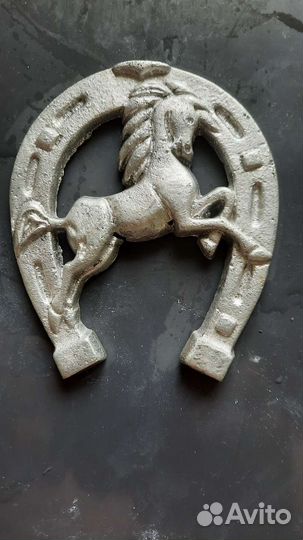Подкова винтаж СССР