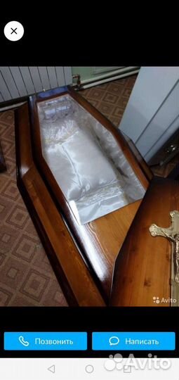 Продаются гробы