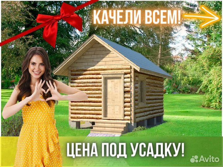 Сруб бани из бревна ручной рубки Не Бруса 3x5