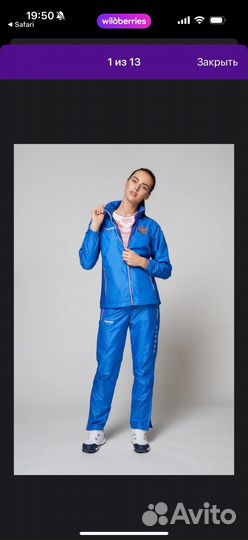 Ветрозащитный костюм forward женский