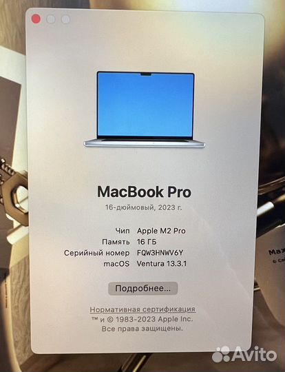 Macbook pro 16 m2 Pro 16 512 2023