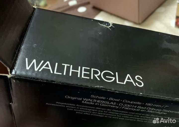 Ваза для фруктов