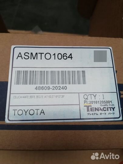 Опора амортизатора Tenacity Toyota Celica