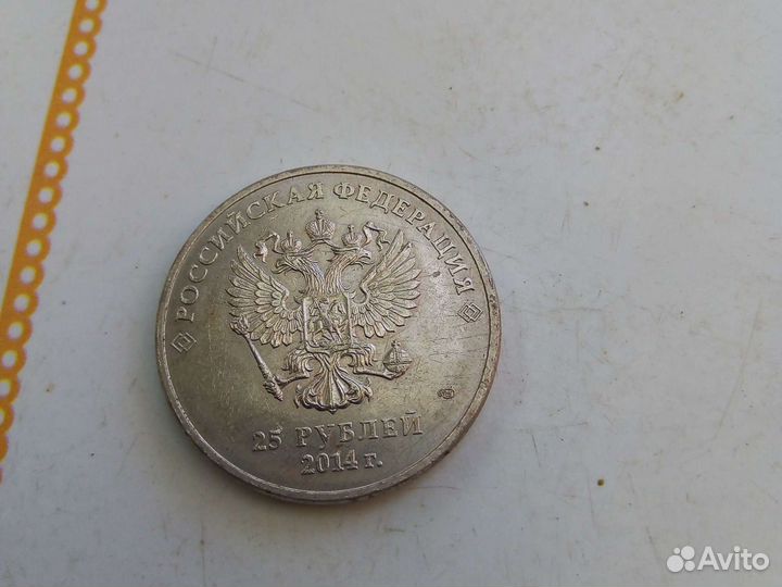 Продам монету