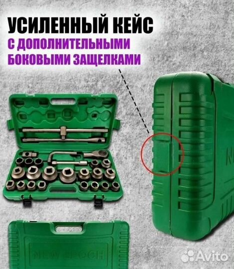 Набор инструментов 26 прeдметов грузовой 3/4