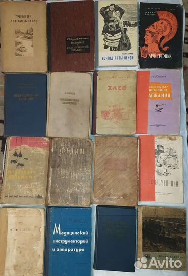 Старинные книги.Антиквариат.Винтаж.Раритет