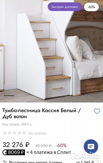 Двухярусная кровать Lazurit с матрацами