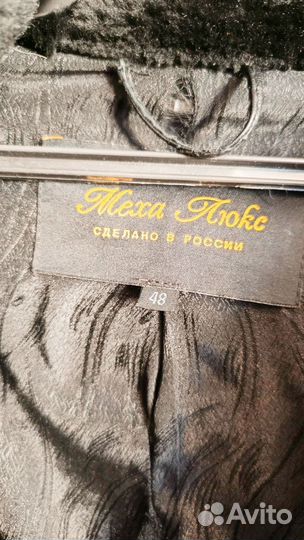 Шуба мутоновая 48 50
