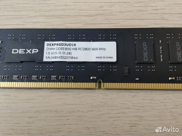 Оперативная память ddr3 16 gb