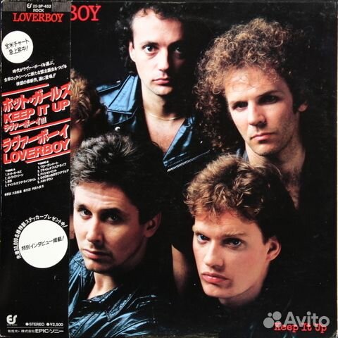 Loverboy / Keep It Up (LP)