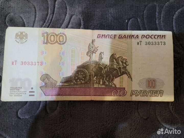 Купюры с красивыми номерами