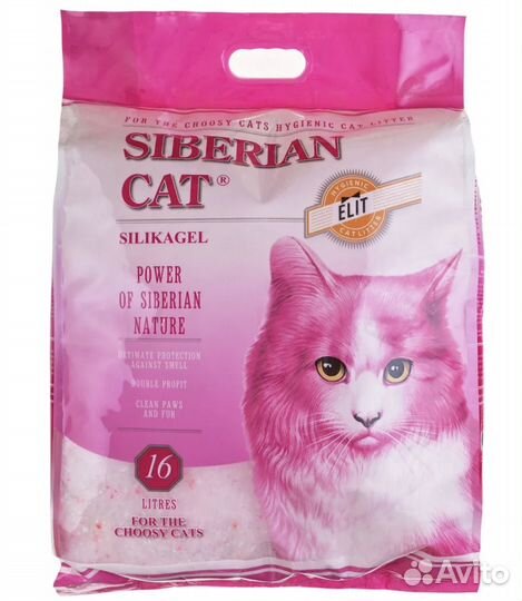 Наполнитель для кошачьего туалета силикагель 16 л