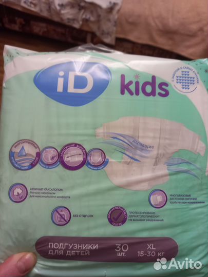 Подгузники от 15 до 30 кг