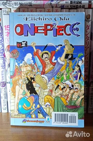 Манга на русском, немецком, английском