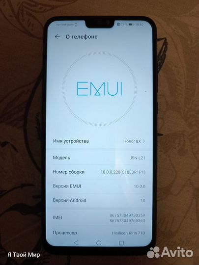 HONOR 8X, 4/64 ГБ