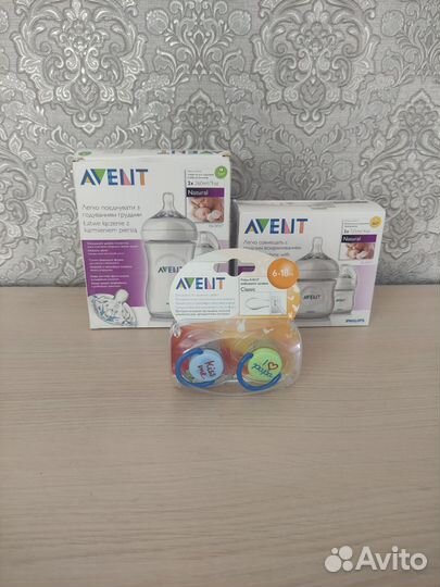 Avent