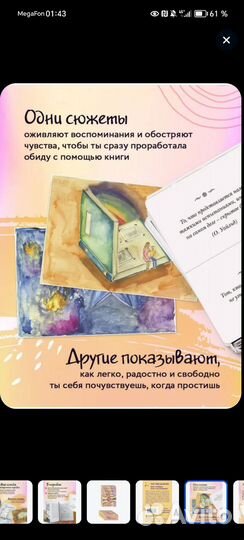 Карты мак новые