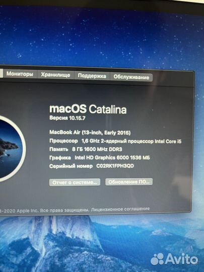 Apple MacBook Air 13