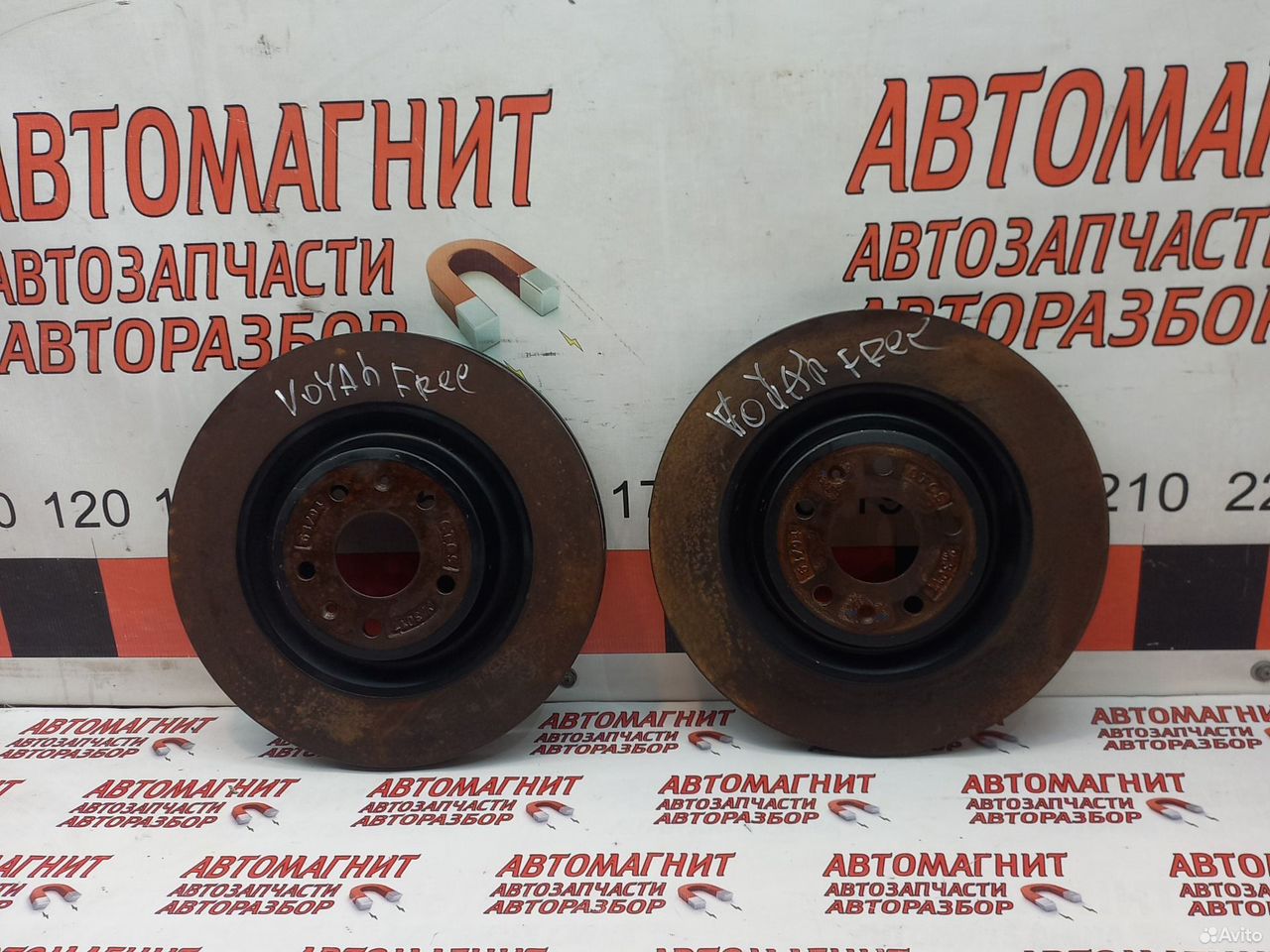 Диск тормозной передний Voyah Free Воях Фри