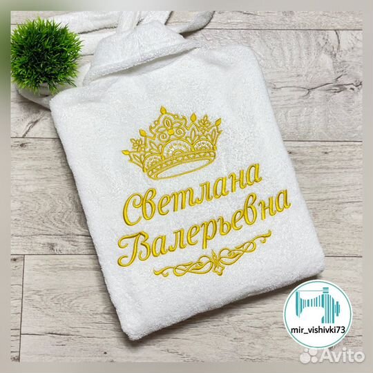 Халат с вышивкой женский