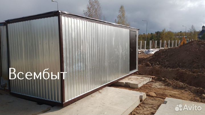 Строительная бытовка на участок в назначенное время