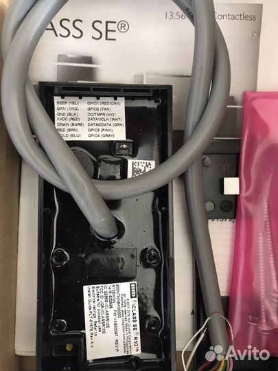 Считыватель карт