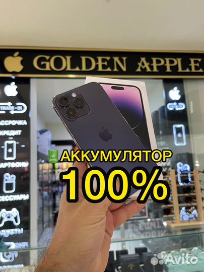 iPhone 14 Pro Max, 128 ГБ