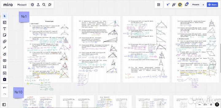 Репетитор по математике егэ огэ 5-11 класс