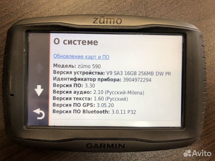 Hавигaтор Garmin Zumo 590LM