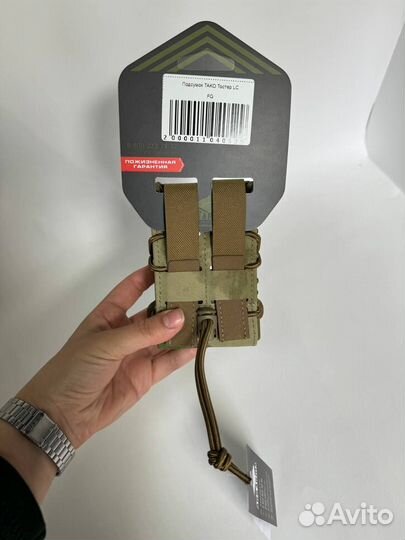 Подсумок tako Тостер LC, Ars Arma