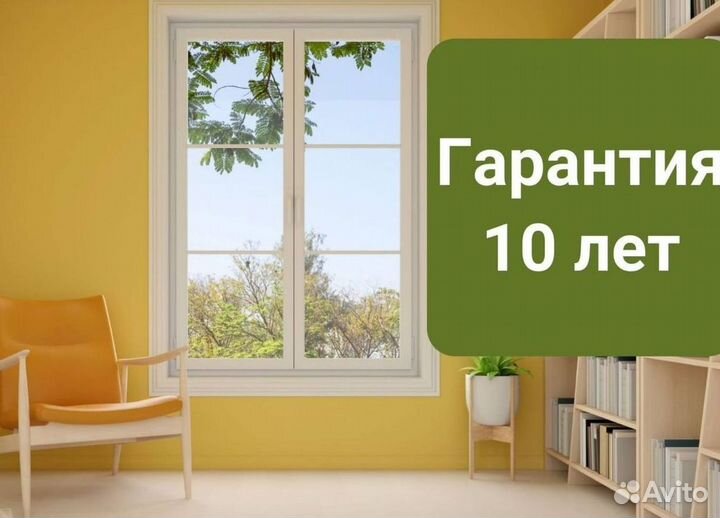 Окна пластиковые с установкой под заказ Rehau