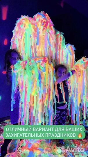 Бумажная дискотека Выпускной Шоу