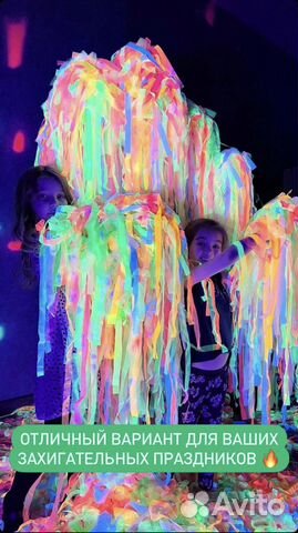 Бумажная дискотека Выпускной Шоу