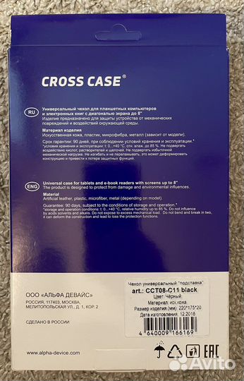 Чехол универсальный Cross Case 7