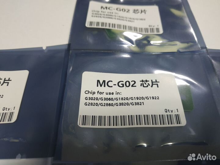 Чип памперса MC-G02 для Canon G1420, G2420, G3420