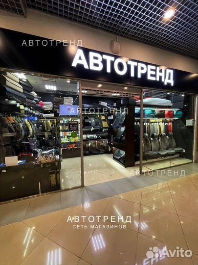 Автобокс новый