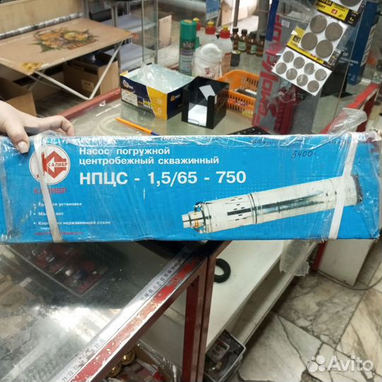 Насос скважинный