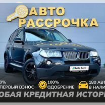 BMW X3 3.0 AT, 2007, 307 200 км, с пробегом, цена 1 210 000 руб.