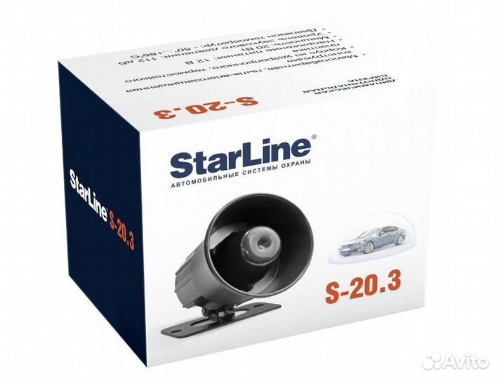 Сирена старлайн