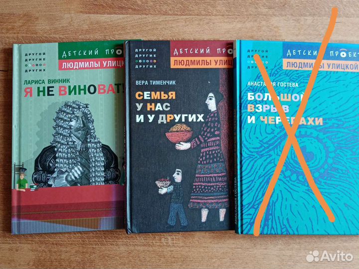 Детский проект Людмилы Улицкой