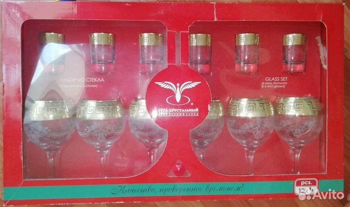 Набор бокалов и стопок