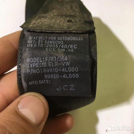 Ремень безопасности Хендай Солярис