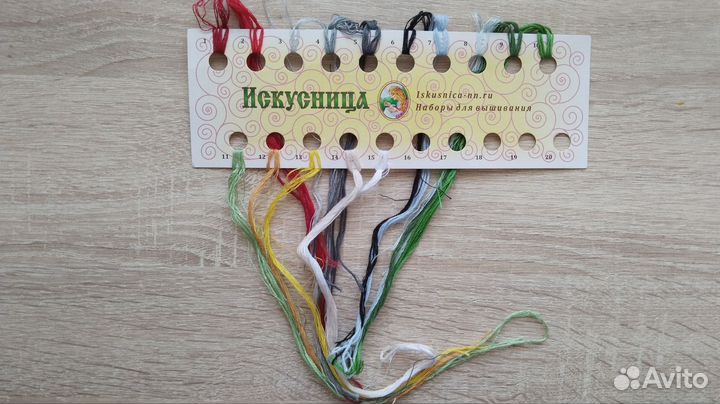 Набор для вышивания Искусница (лот)