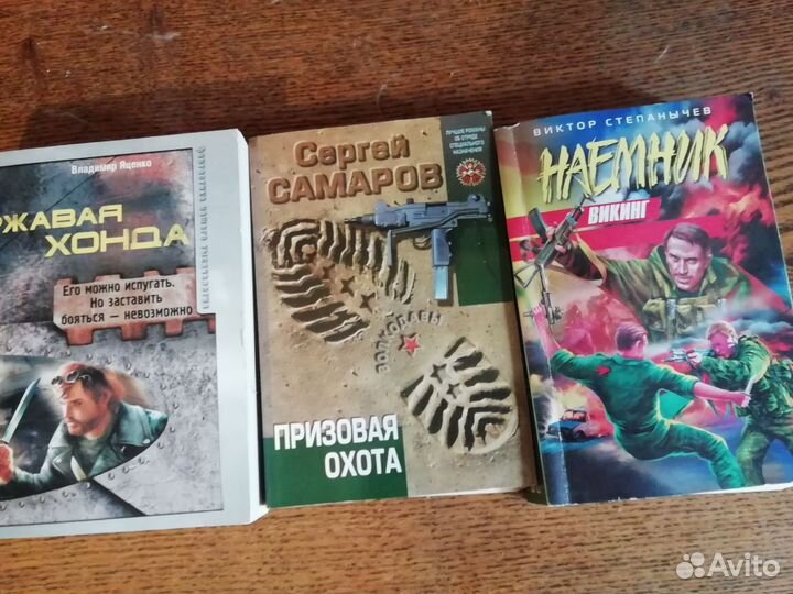 Книги пакетом(маленький формат)