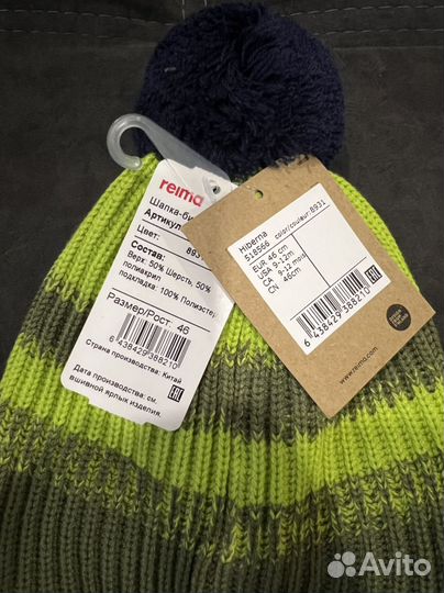 Шапка зимняя reima hiberna 46 48 50