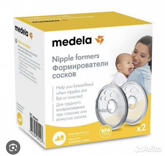 Формирователь сосков