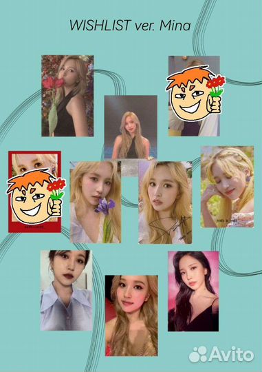 Карты twice сана момо наён чонён джихе