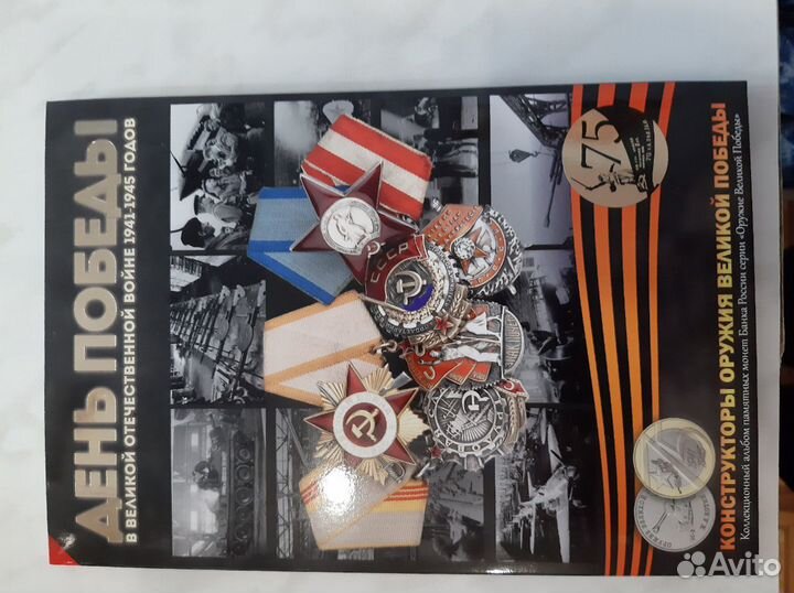 Конструкторы оружия