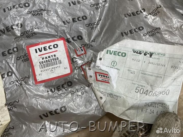 Iveco Stralis Карман обивки боковой левый